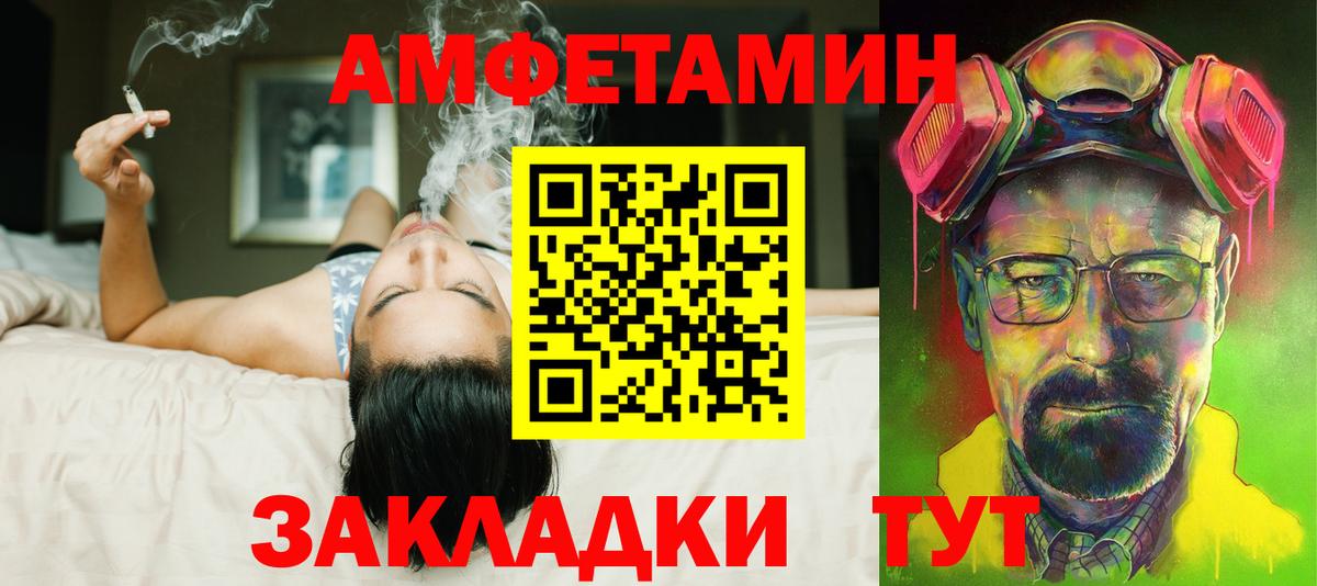 Амфетамин  Вход с VPN  АМФЕТАМИН  Моздок  АМФ VHQ 