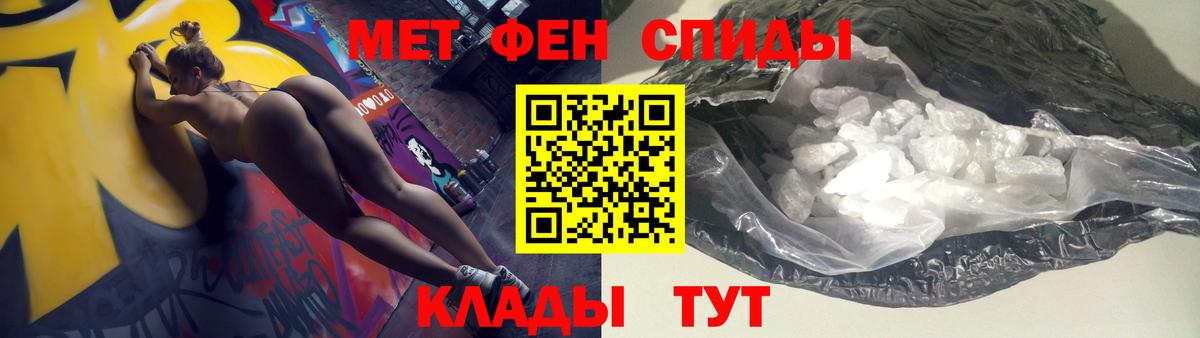 Меф мяу мяу Моздок