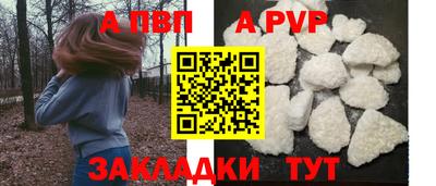 бутик Старая Купавна