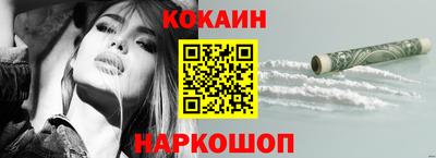 бутик Старая Купавна