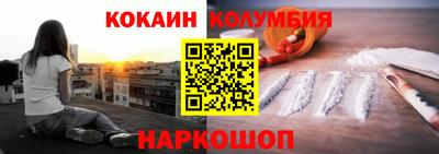 синтетический гашиш Ставрополь