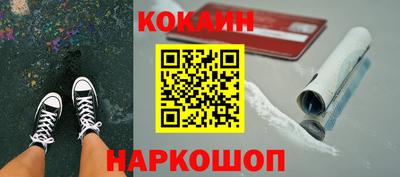 синтетический гашиш Ставрополь