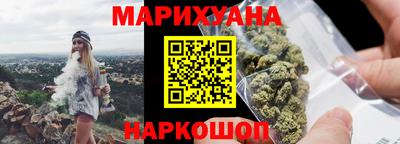 бутик Старая Купавна