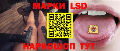 бутик Старая Купавна