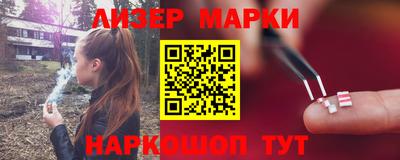 синтетический гашиш Ставрополь