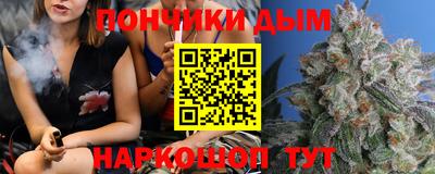 синтетический гашиш Ставрополь