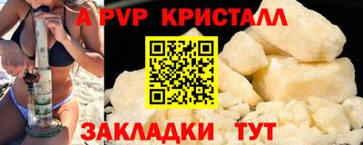синтетический гашиш Ставрополь