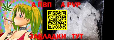 бутик Старая Купавна