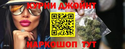 синтетический гашиш Ставрополь