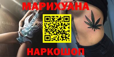 синтетический гашиш Ставрополь
