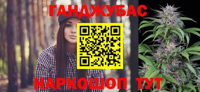 синтетический гашиш Ставрополь