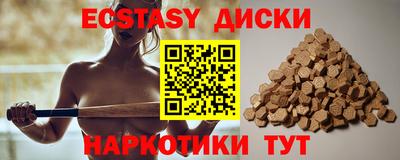 бутик Старая Купавна