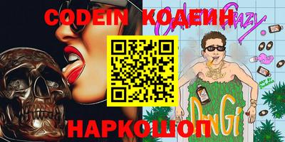 синтетический гашиш Ставрополь