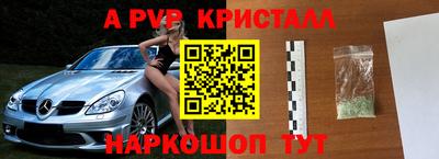бутик Старая Купавна