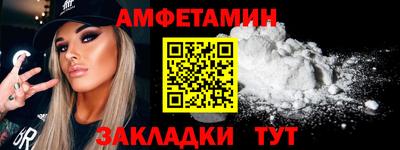 синтетический гашиш Ставрополь