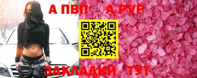 бутик Старая Купавна