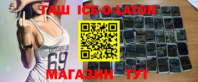 бутик Старая Купавна