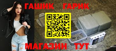 синтетический гашиш Ставрополь