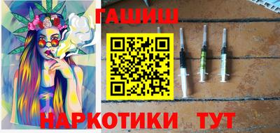 синтетический гашиш Ставрополь