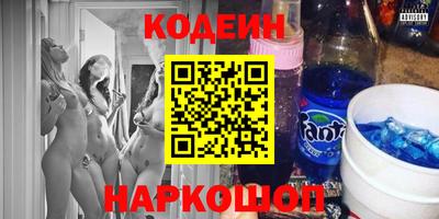 бутик Старая Купавна