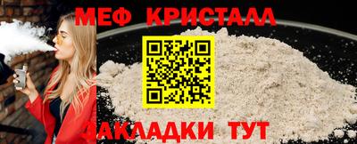 синтетический гашиш Ставрополь