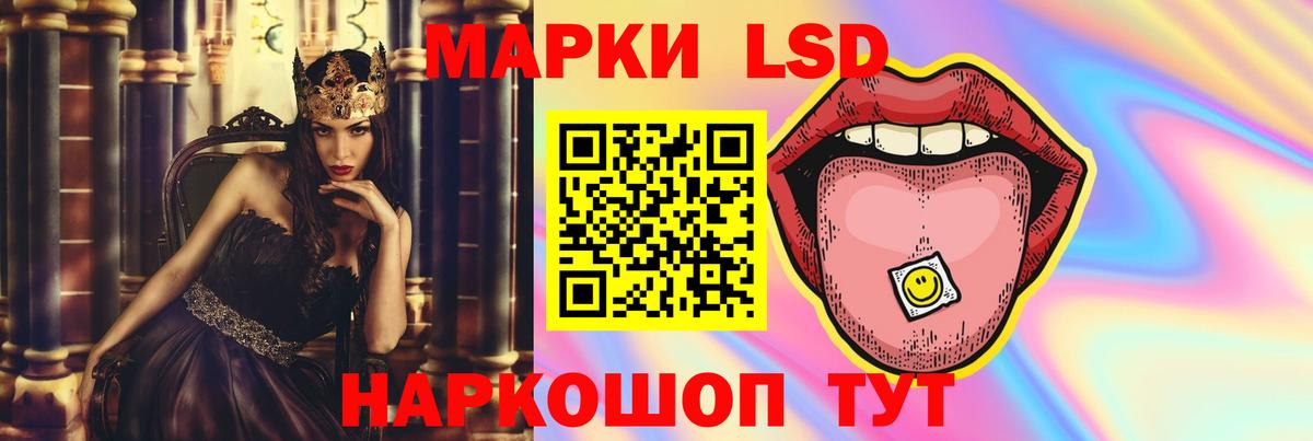 ЛСД экстази кислота Моздок