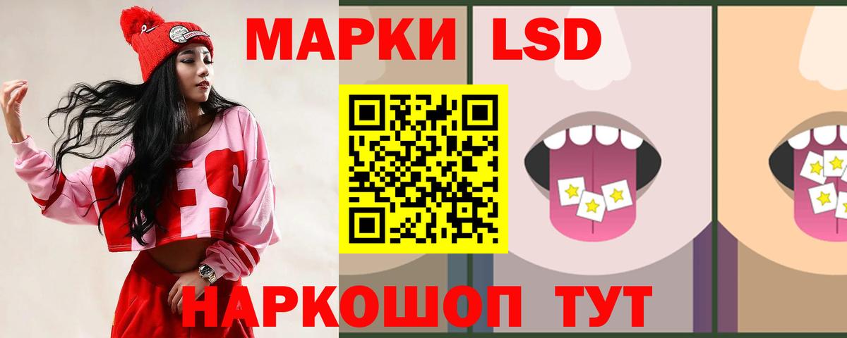 Моздок  ЛСД экстази кислота  LSD-25 экстази  Вход с VPN  LSD-25 экстази кислота 