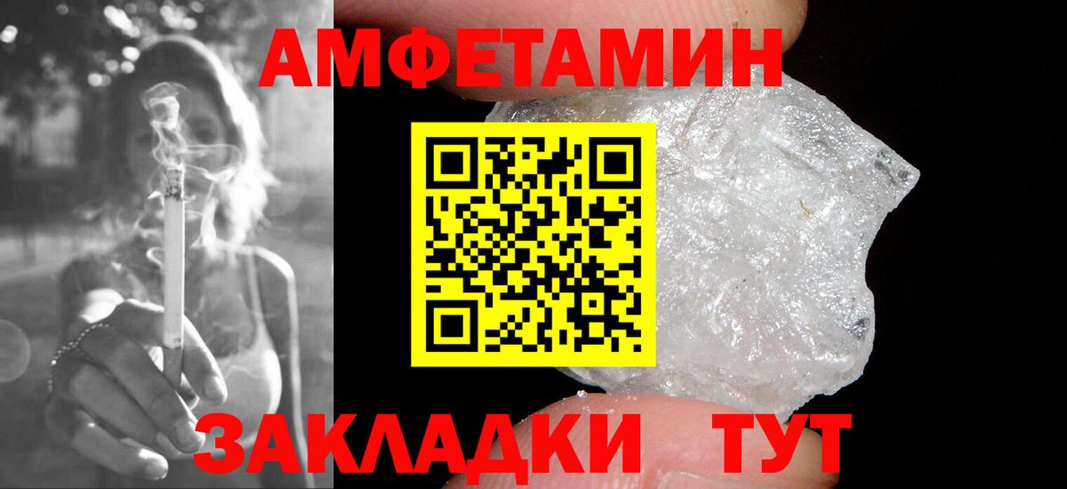 МЕТАМФЕТАМИН винт Моздок