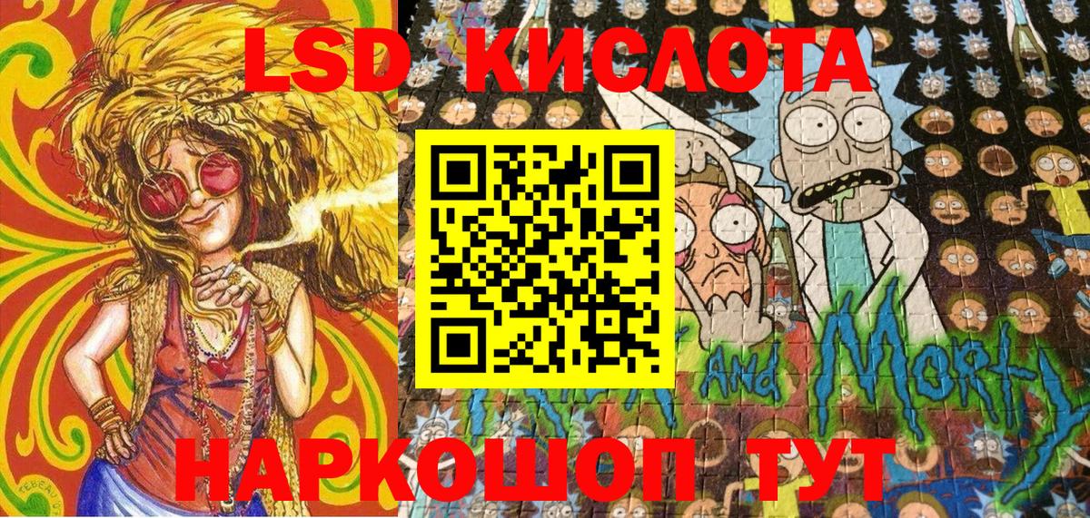 ГАШ  Амфетамин кристаллы  Канабис  Меф МЯУ МЯУ кристаллы  Моздок  Вход с VPN  Экстази 