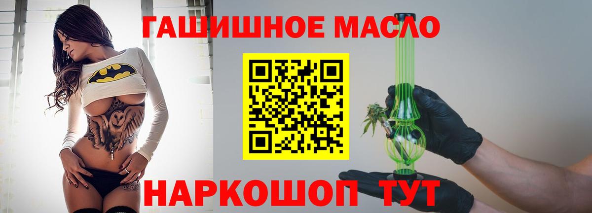 Моздок  ТГК концентрат  Вход с VPN 